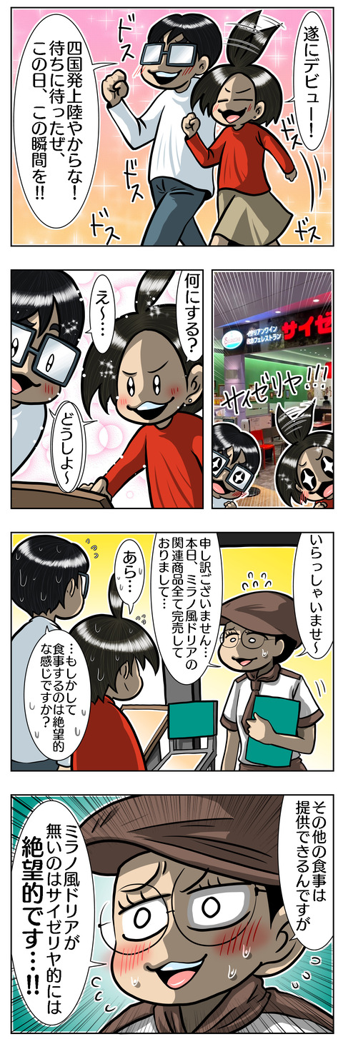 CCD887C6-3FAE-4F1D-BFFF-281BEF5F1122