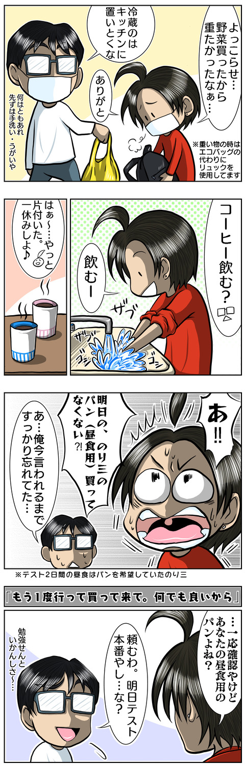 114C7411-5256-46F1-90DB-FCC8B3DD76A7