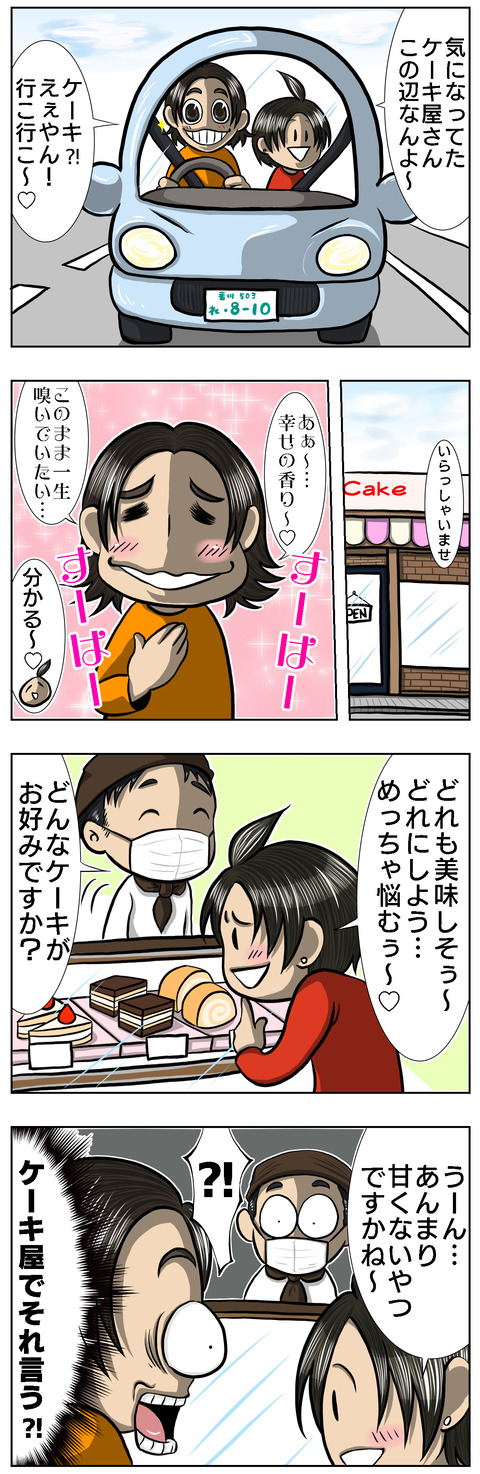 893D40D3-FFB3-4485-8DF3-E8A5B0A1B425