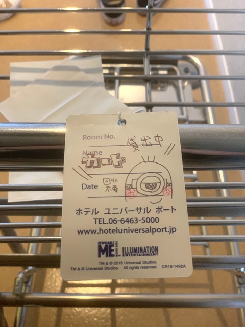 C5E76542-466E-4E49-8E7B-13B772A487FF