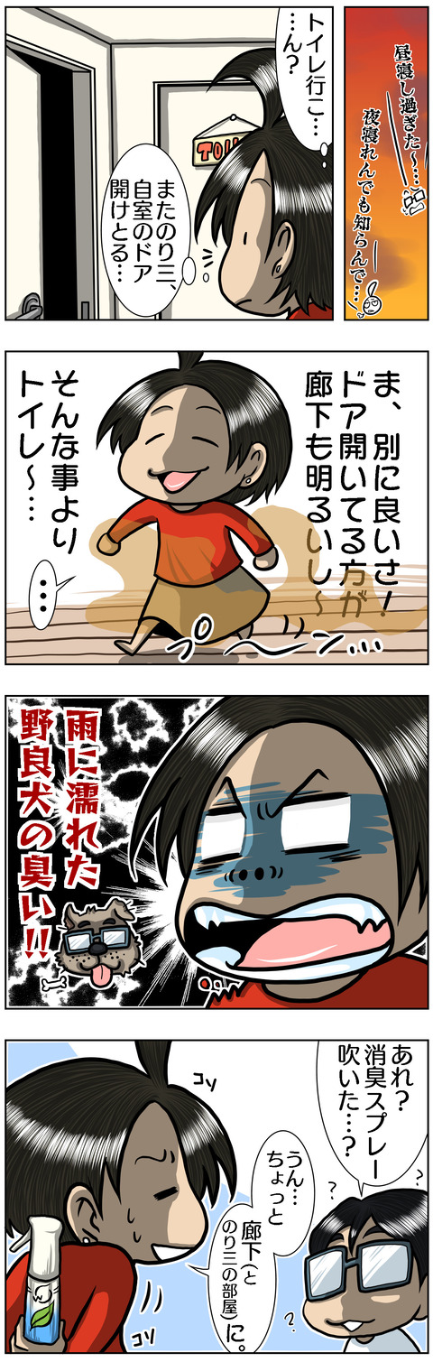 7BCC8C37-A581-4E5F-AD15-807705953664