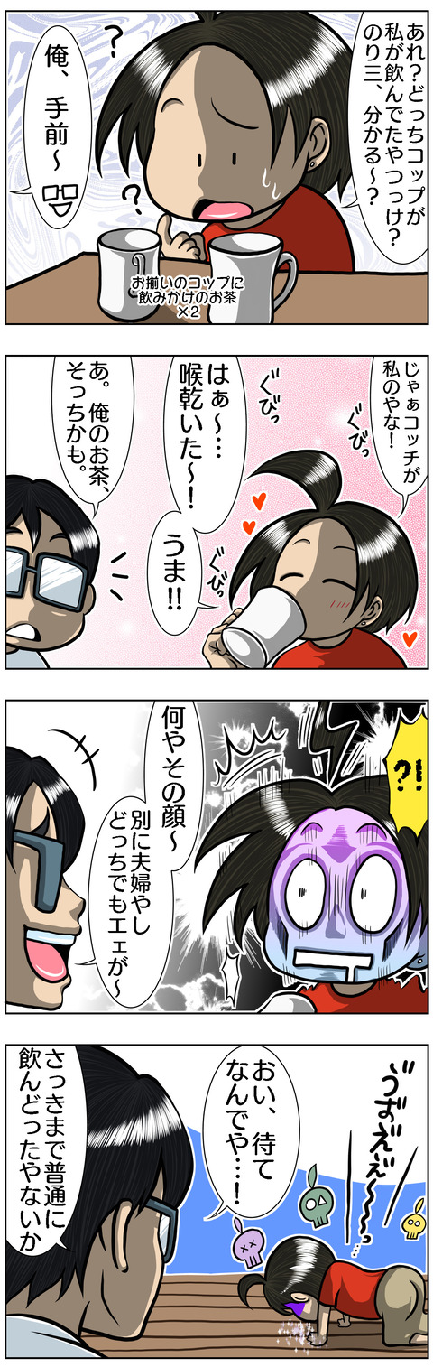 33679027-CB7B-4AE7-890A-B58BA1E243C2