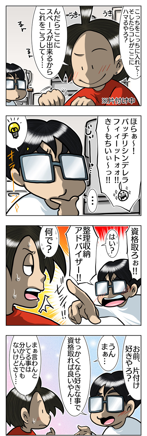 52D02CFF-CB55-47E9-B8C2-43A2FB81A03A