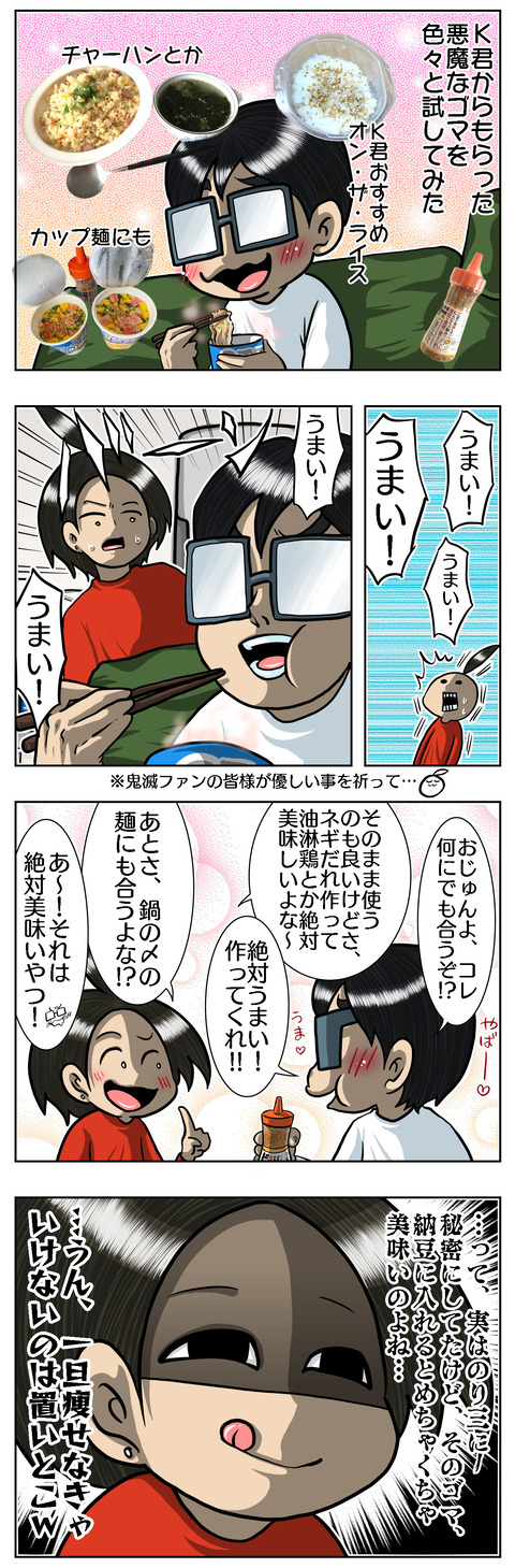 43F24B5F-9E2C-41C1-B540-2117F02AC141