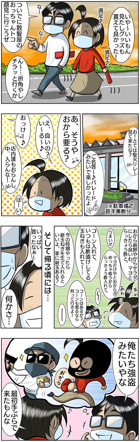 221983AF-4904-4581-BD8D-0F59838D7DCE