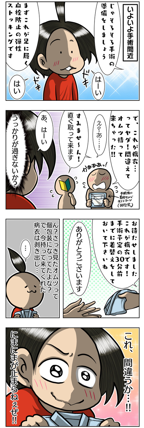 FDAC81C8-5623-4682-88F9-96198390DF25