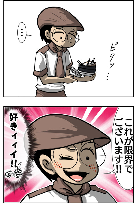 BFB4A4C6-1764-4E70-9F04-0ABBC58C7A12