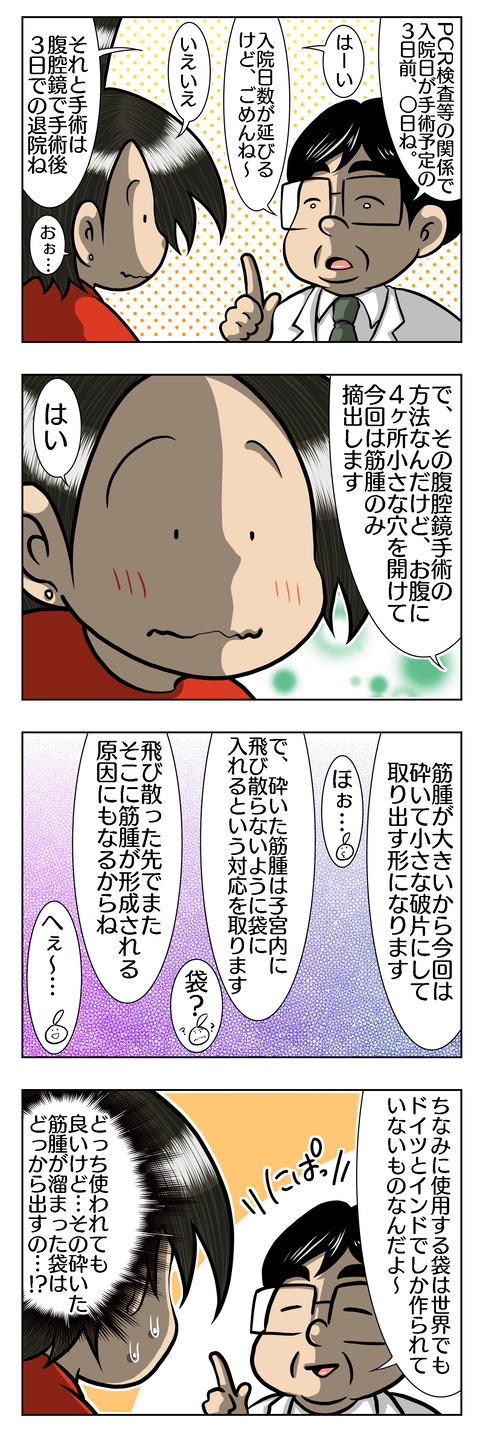 BC3A87E8-4E06-495C-BF26-C7BA3462EE2A