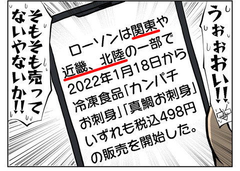 5C8CD686-8752-47CB-AA34-161244A0C677