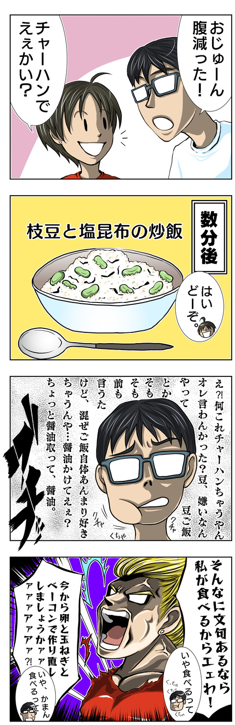 2420A929-F9D8-4AA4-8E7B-E4CE170454E4