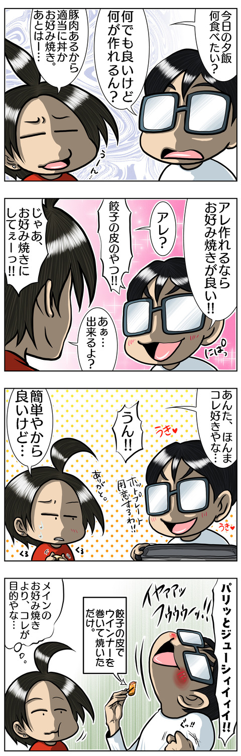 E40A130D-0503-4D1B-BDD2-7CAD0896343D