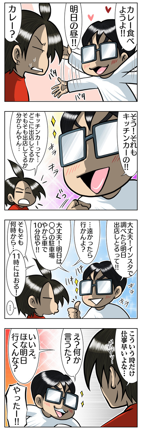 855A977B-6219-4EE5-AC7B-801ACB37DE21