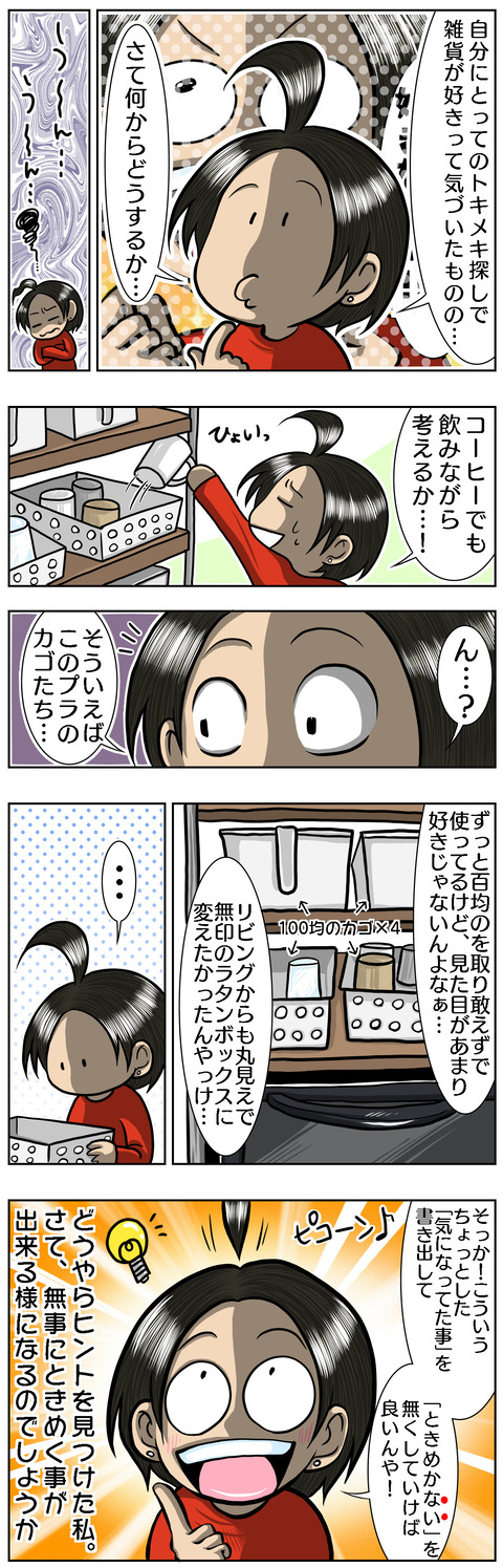 4F007033-4C59-43EA-A7C9-232C974312E6