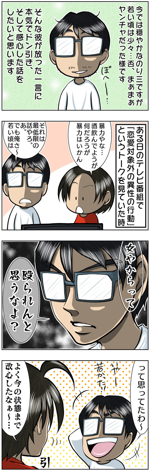 EC579856-4211-4984-94E8-60FD890053A7