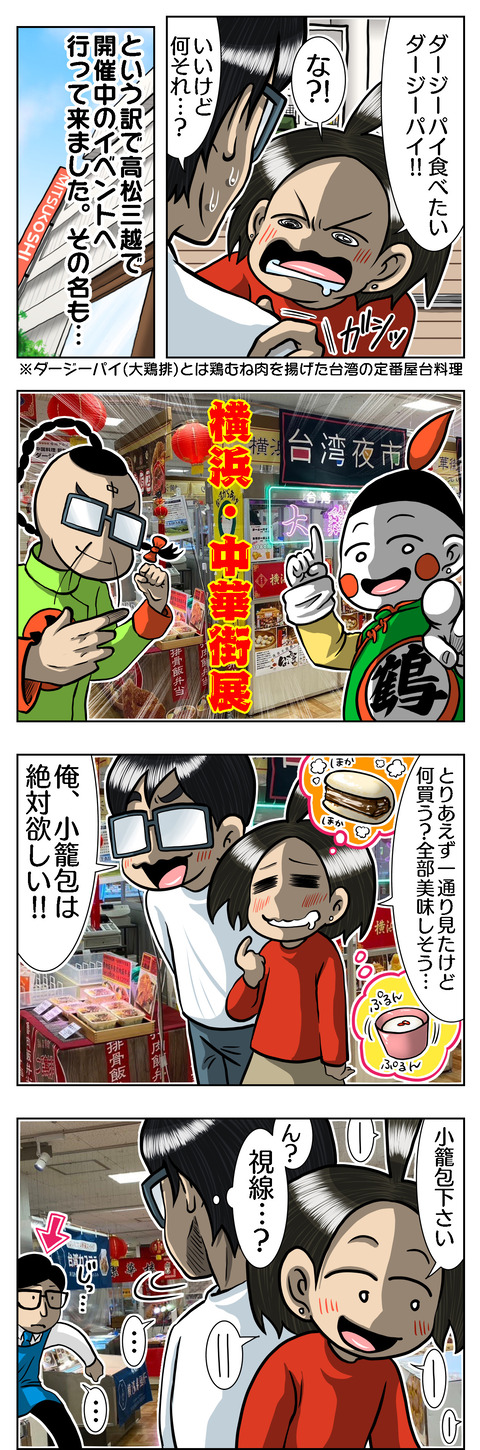 85A81346-526B-4044-8FB2-93058936CDEC