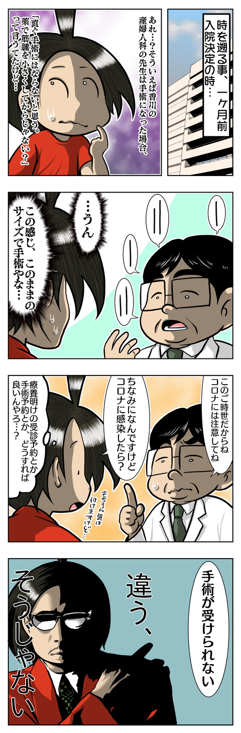 0532FF2D-040D-42B1-A1A6-763388A709DD