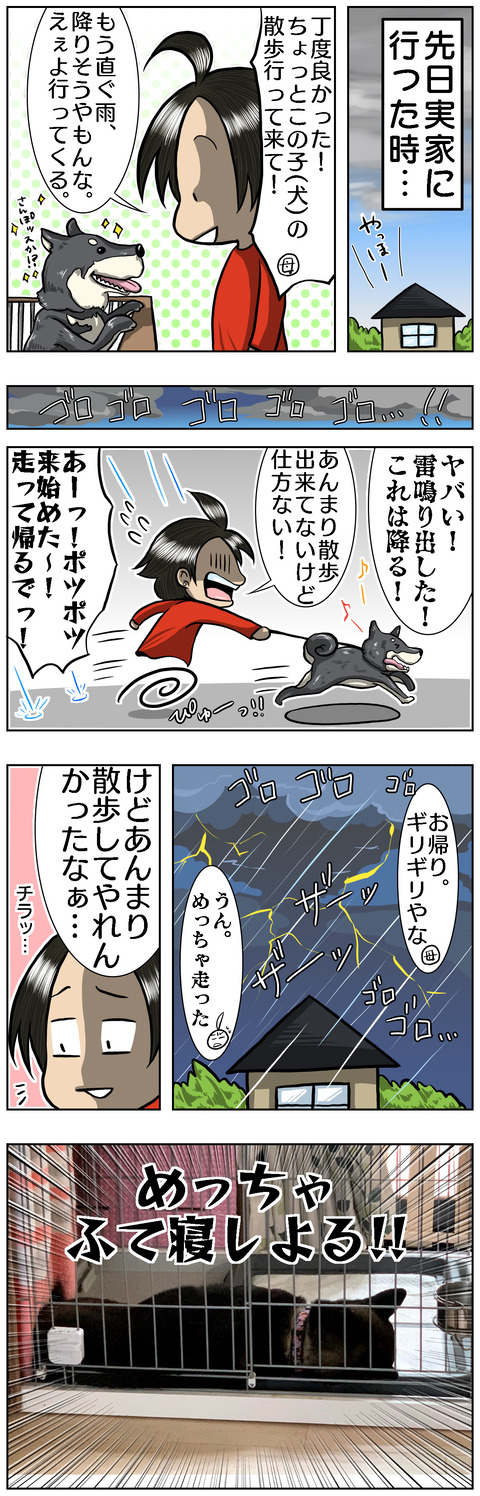 04A5126F-0041-4668-8E6D-7EE2F2E883A9