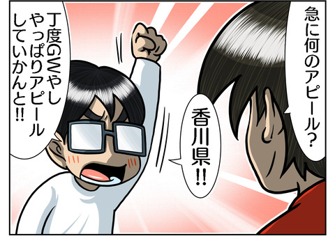 92FEC046-519A-453E-B0DD-301E7EE57519