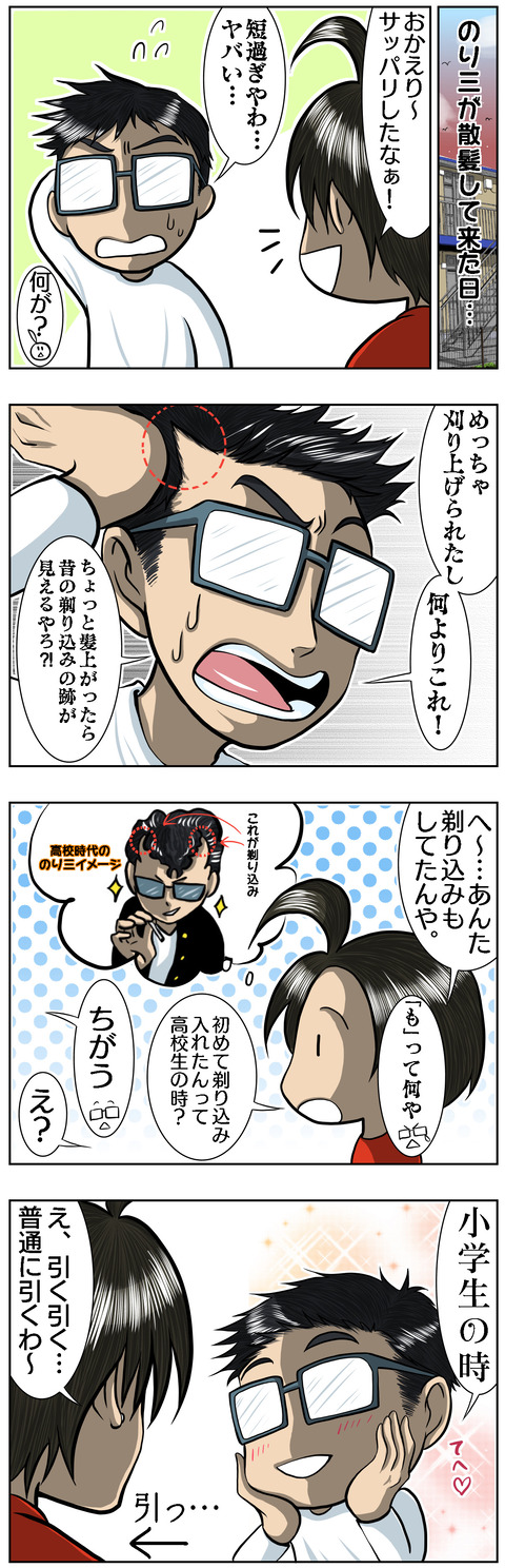 C1BE154A-4483-42D0-AC12-4818DD114227