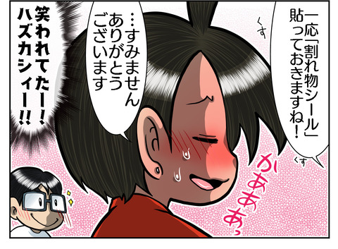 C9988D1D-5E52-4198-8335-86FCFE8F617D