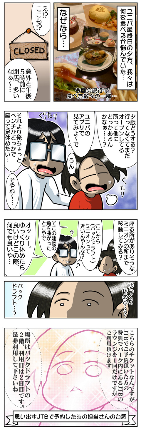 B2386029-5B91-4E2C-8384-2E598393F25C