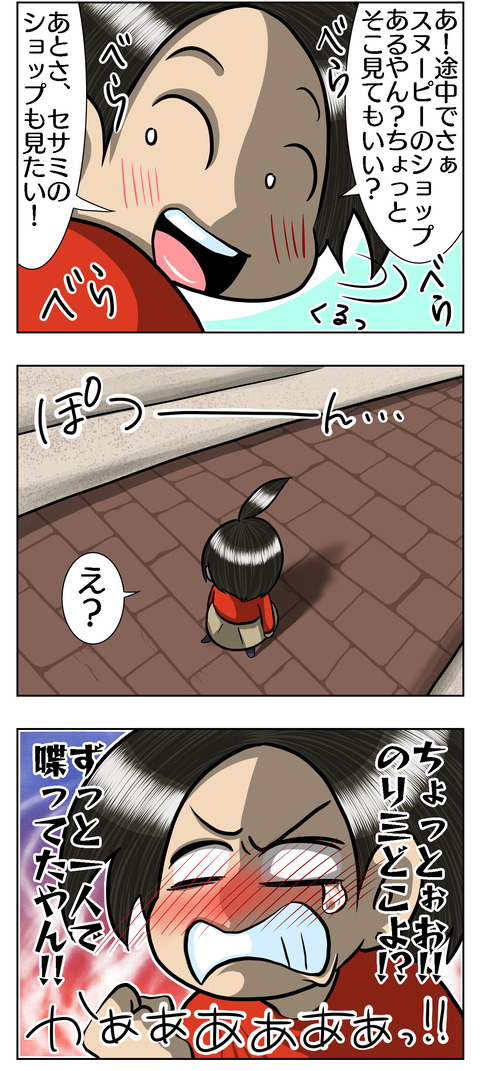 75339622-D1DC-43AC-AE34-0579AC2B222C