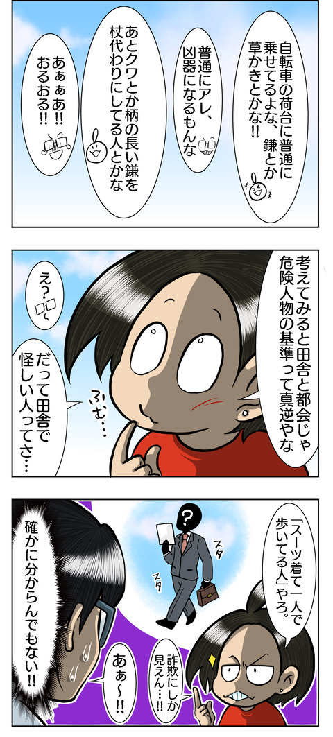 F5144336-0014-449A-A584-C5375986767D