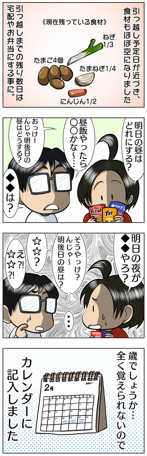 7597E5DC-7867-4C17-9204-B3B4258FEDDA