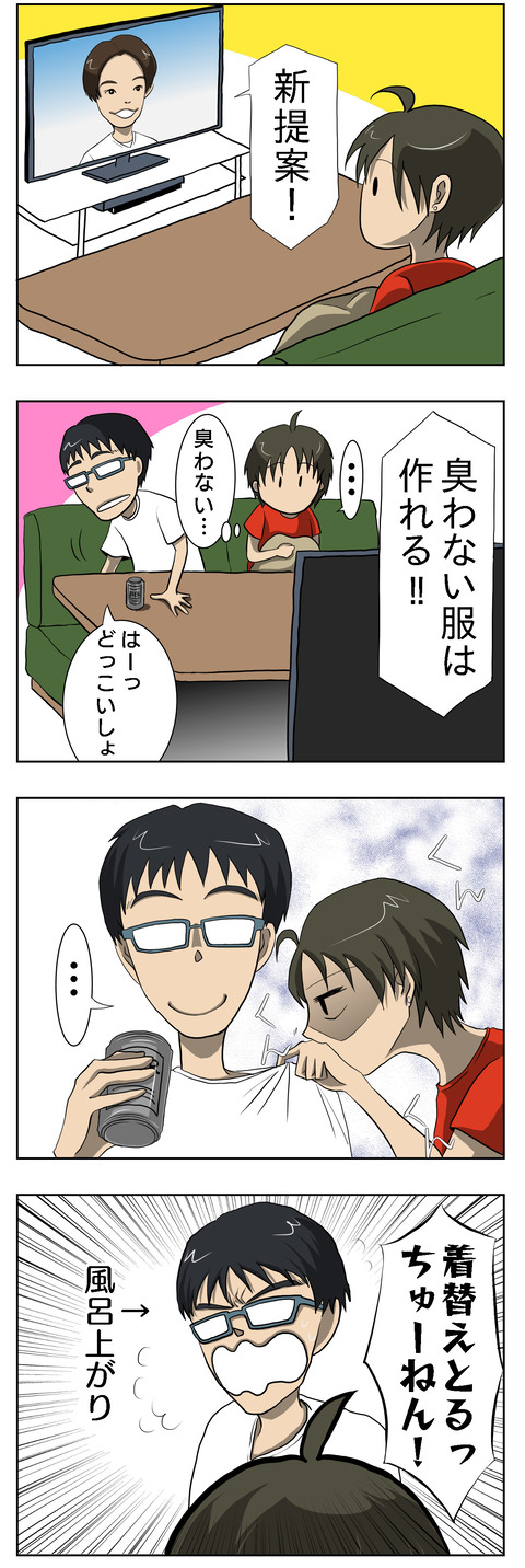 92D95447-D256-47A5-992F-91DCF21EABD7