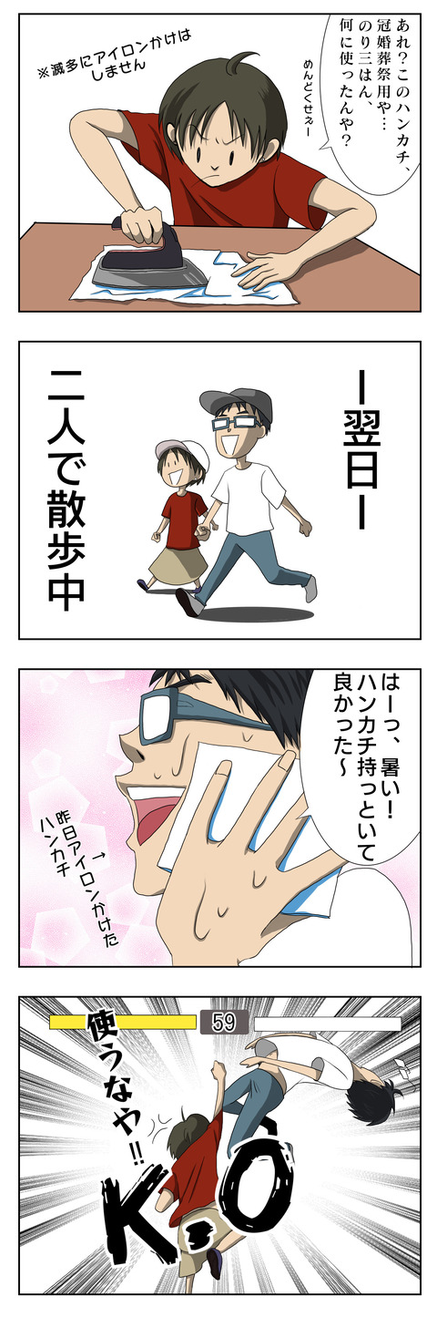 E74A60F0-0384-473A-87D0-BB6258DEE9B8