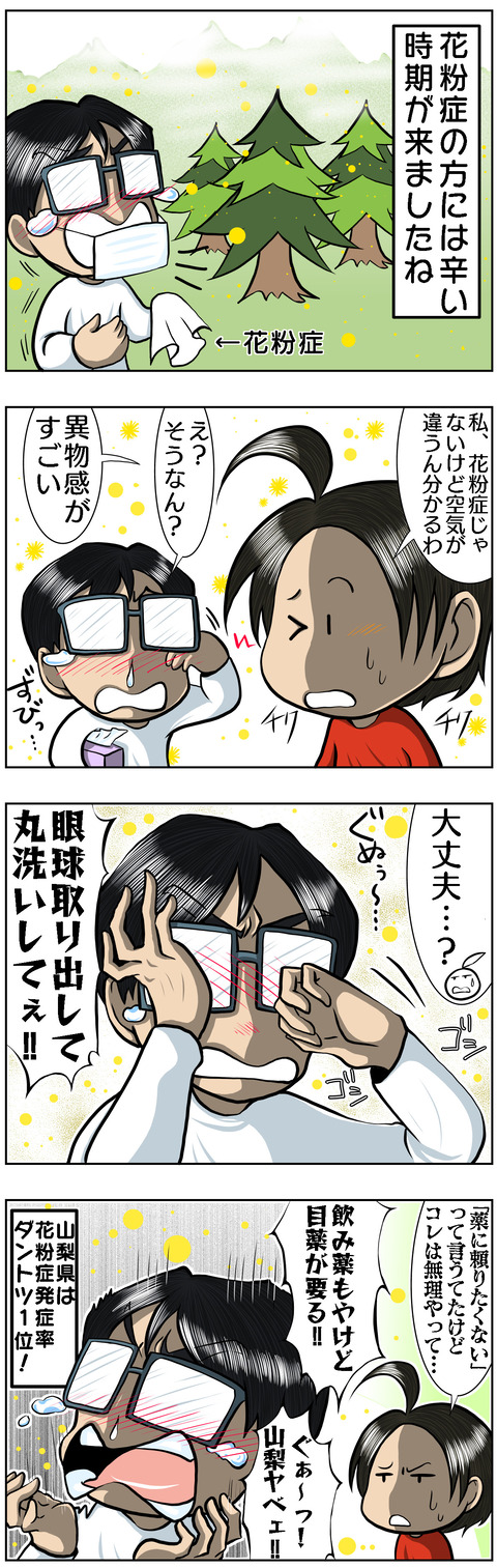 E35704CA-3600-4775-8F8C-685163101C17