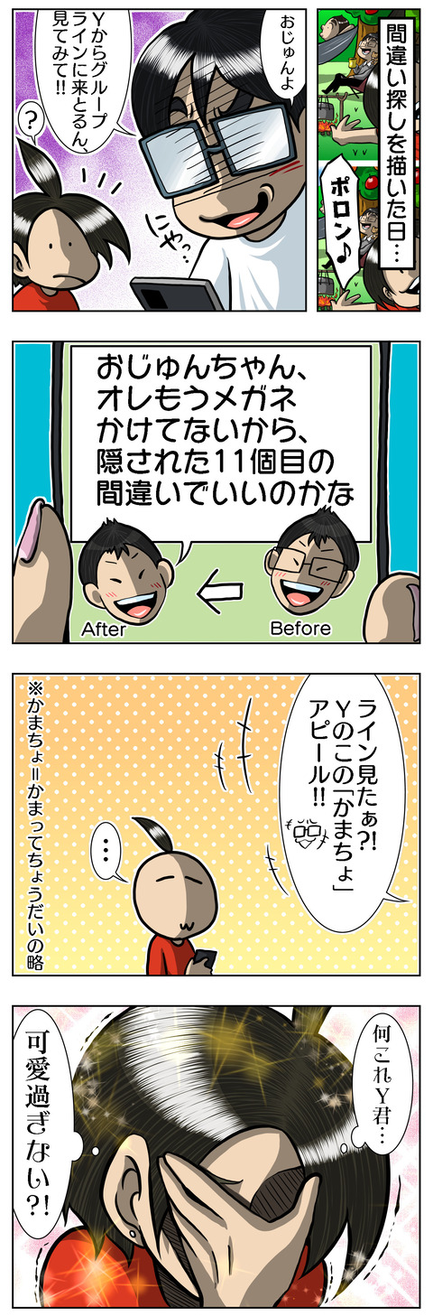 8E678BE6-8C04-4217-A722-C71AA251C4BF