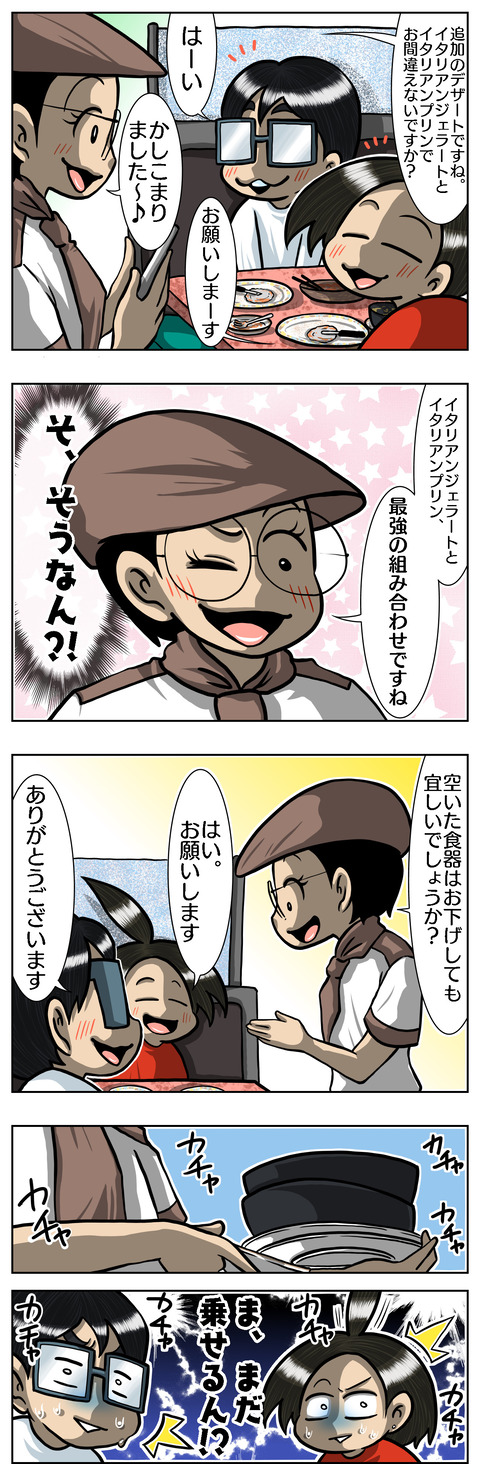 173E3452-CAD9-40C9-A90C-2E78A9F615C8