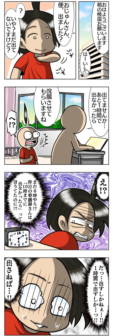 8F3DFFAA-1511-4C72-A76D-EA57E2B92AB3