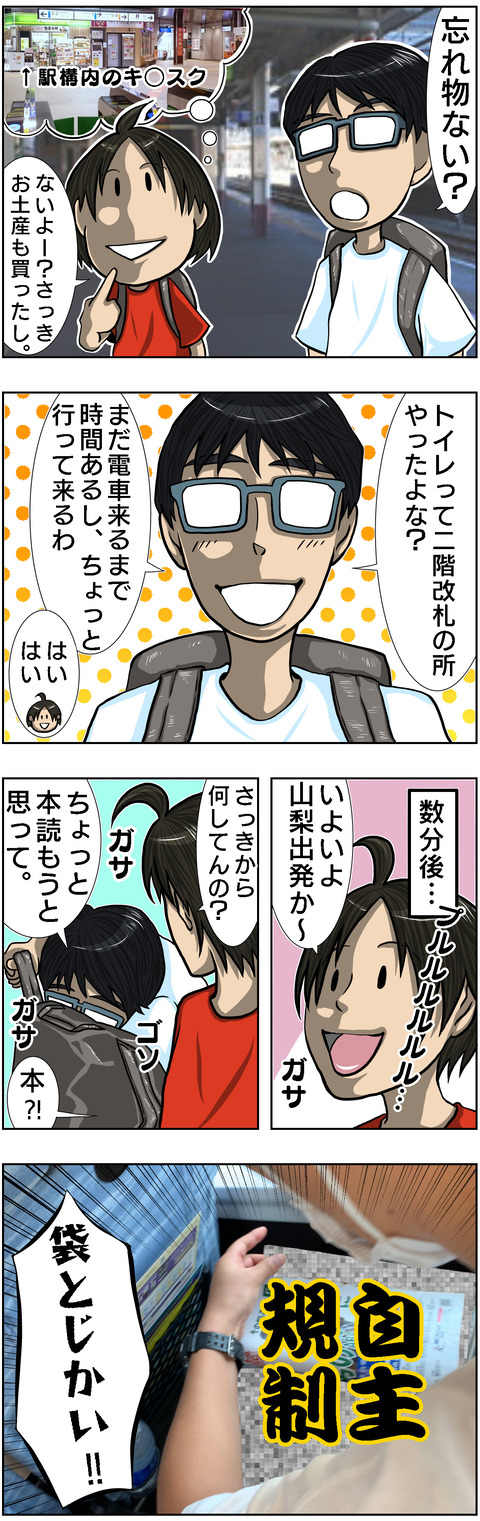 BF538527-A33D-41F6-A452-62E9683D583B