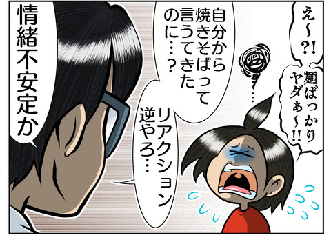 D6136A0E-6455-446E-950B-7F0F197ADA5E