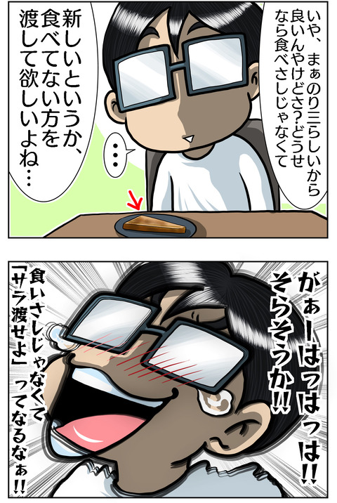 84C53255-4E21-4DE7-B286-2F6A42C3759A