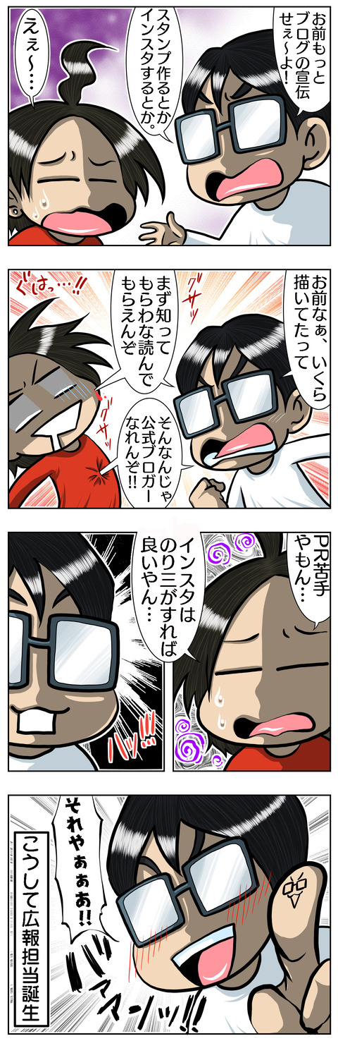 E7D8DD73-2BA3-4AD3-AB8B-5F62636C9FFE