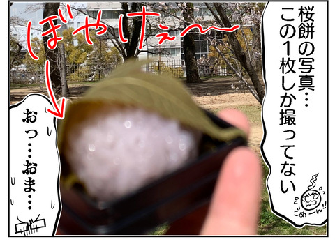 C57DFC85-ECEF-403D-8F18-AB6581446DC2