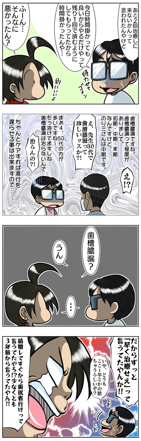 D26552D4-B79E-4C82-A0E4-3E093710CC8B