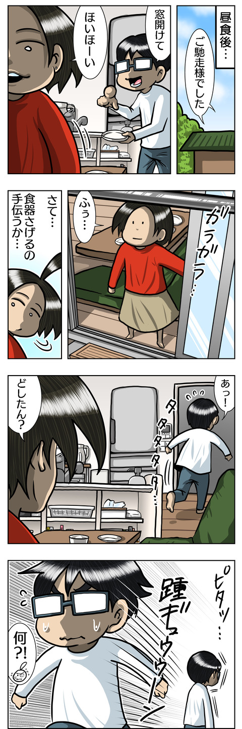 BE61C90B-BE88-4CC8-91BE-5D3C11A57DF6