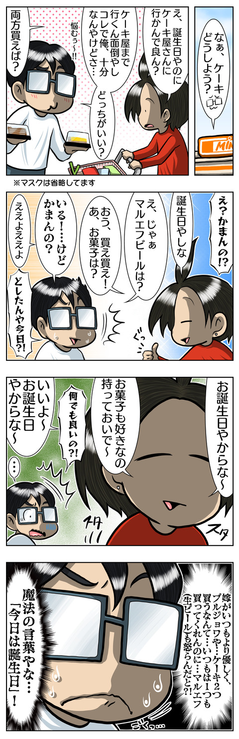 C08670B6-D239-4544-BEDE-B5EEE7F6F671