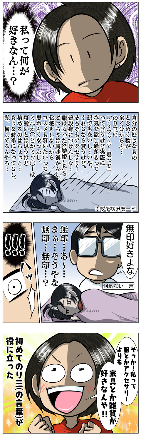 E16D1FAA-244E-4D78-B70B-B085AAFA0186