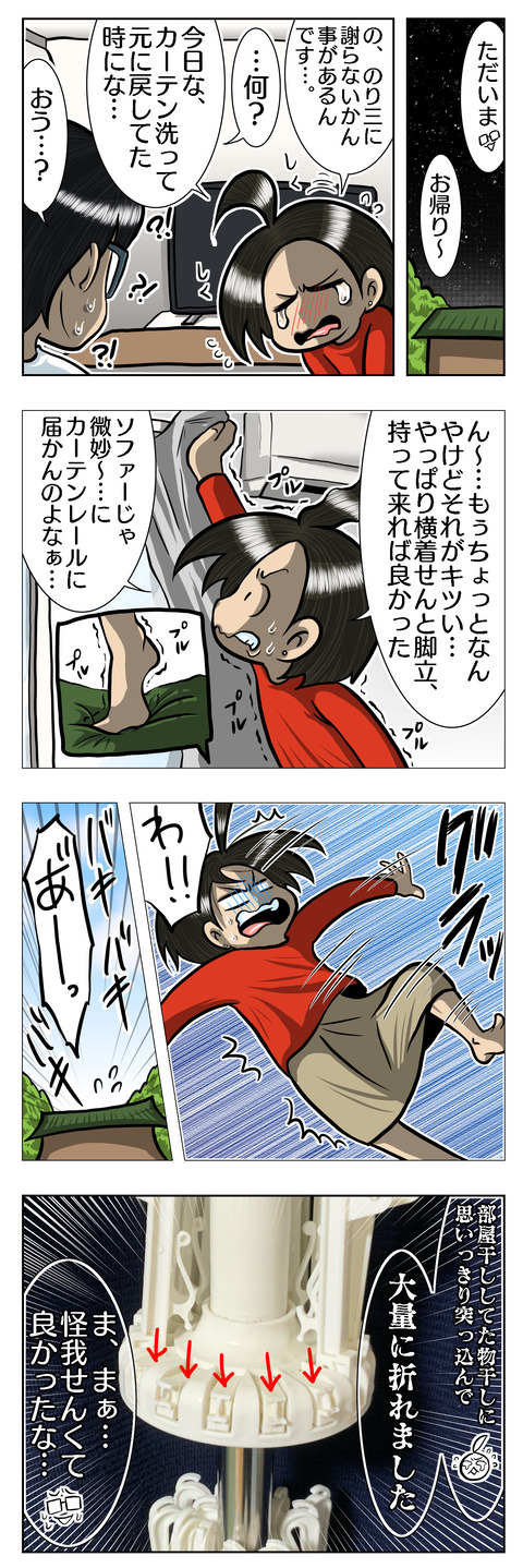 63639BC8-8DCC-44EA-B01D-D1297A33249A