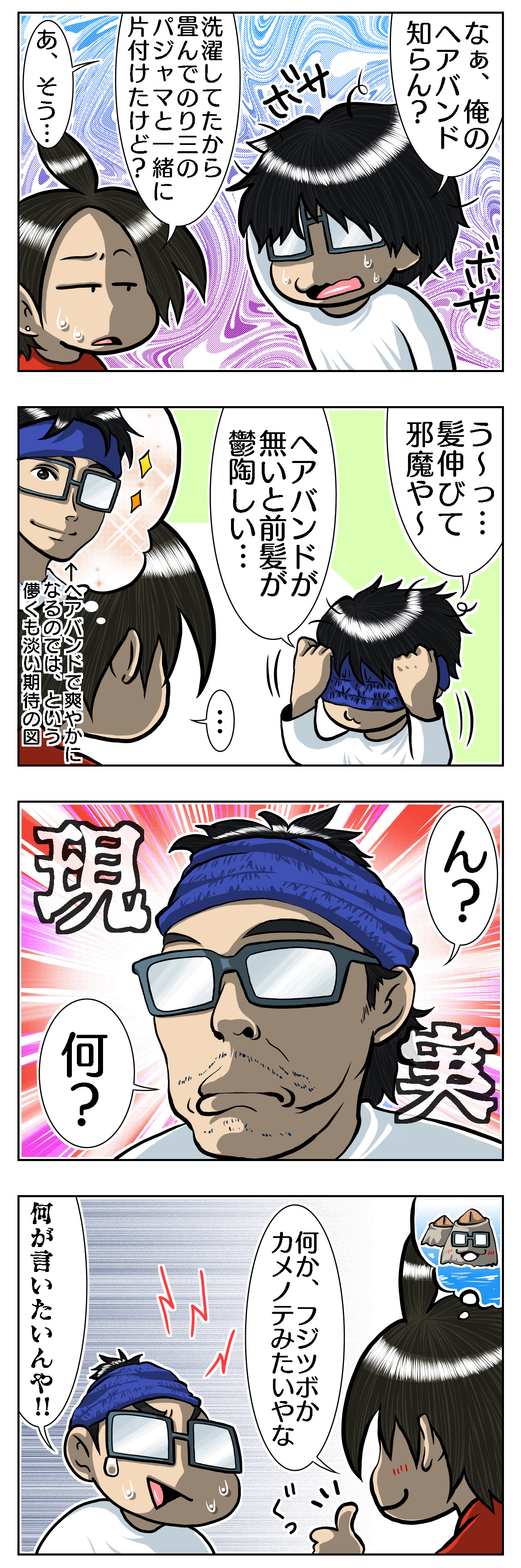 ヘアバンドキャラってイケメンのイメージ おじゅん絵日記