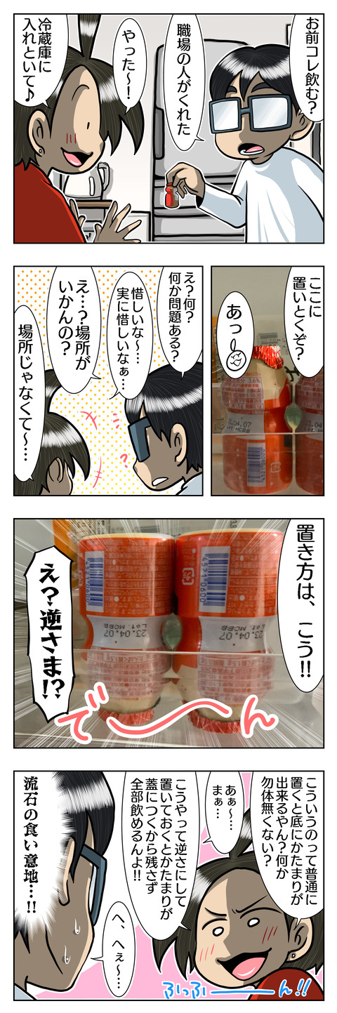 99176EFB-1534-4541-BFF1-4ECFA65D8B72