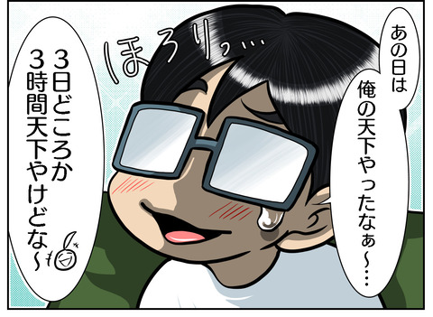 EB6B2118-D0F3-47DF-B5D0-D0C76566F5B9