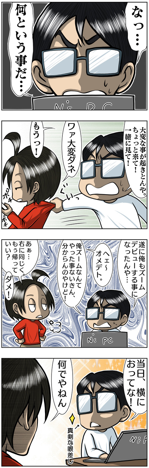 8B27A223-AC57-4AE2-B997-B2F97E98E4A6