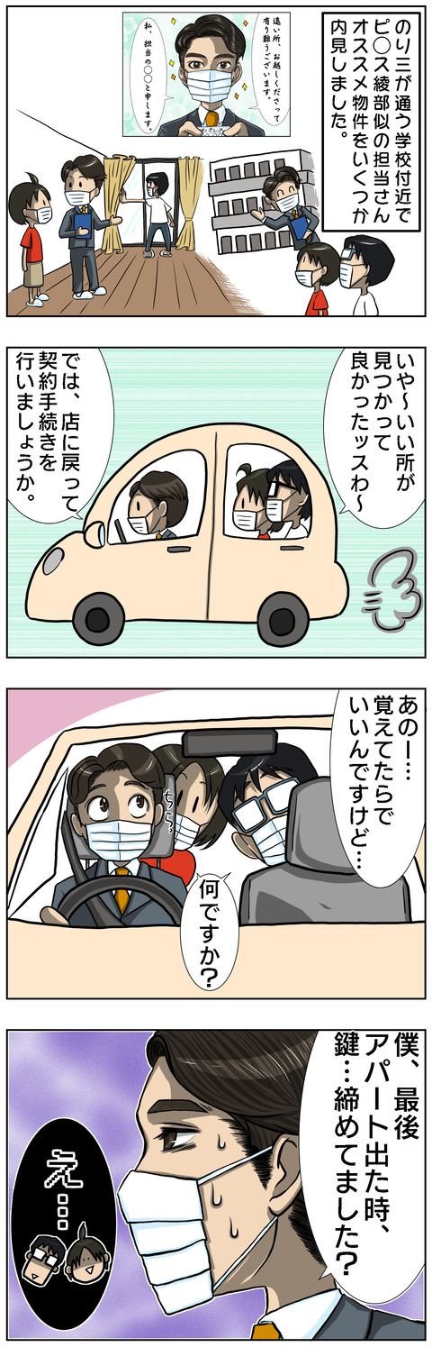 E869B8E0-0162-4B99-A034-4A80E9E379CA