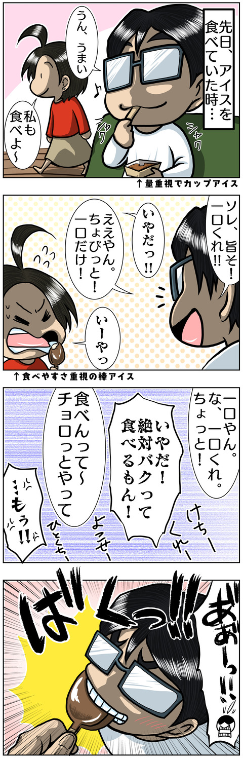 2E6DC563-0B10-46BB-AA8A-A9A5594EAC7A